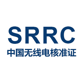 中国SRRC认证